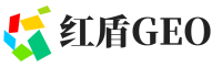 贵溪红盾GEO